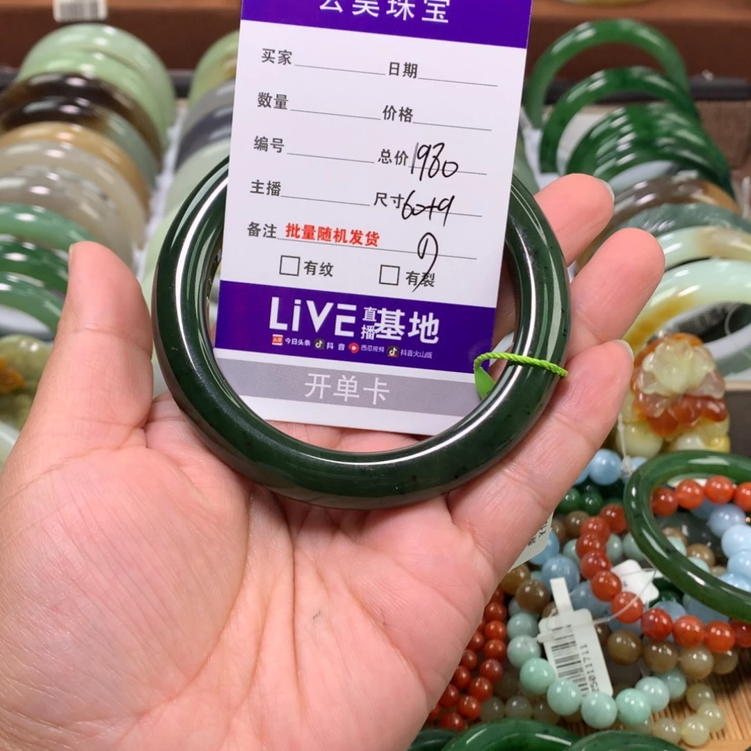 *****未镶嵌手镯和田玉