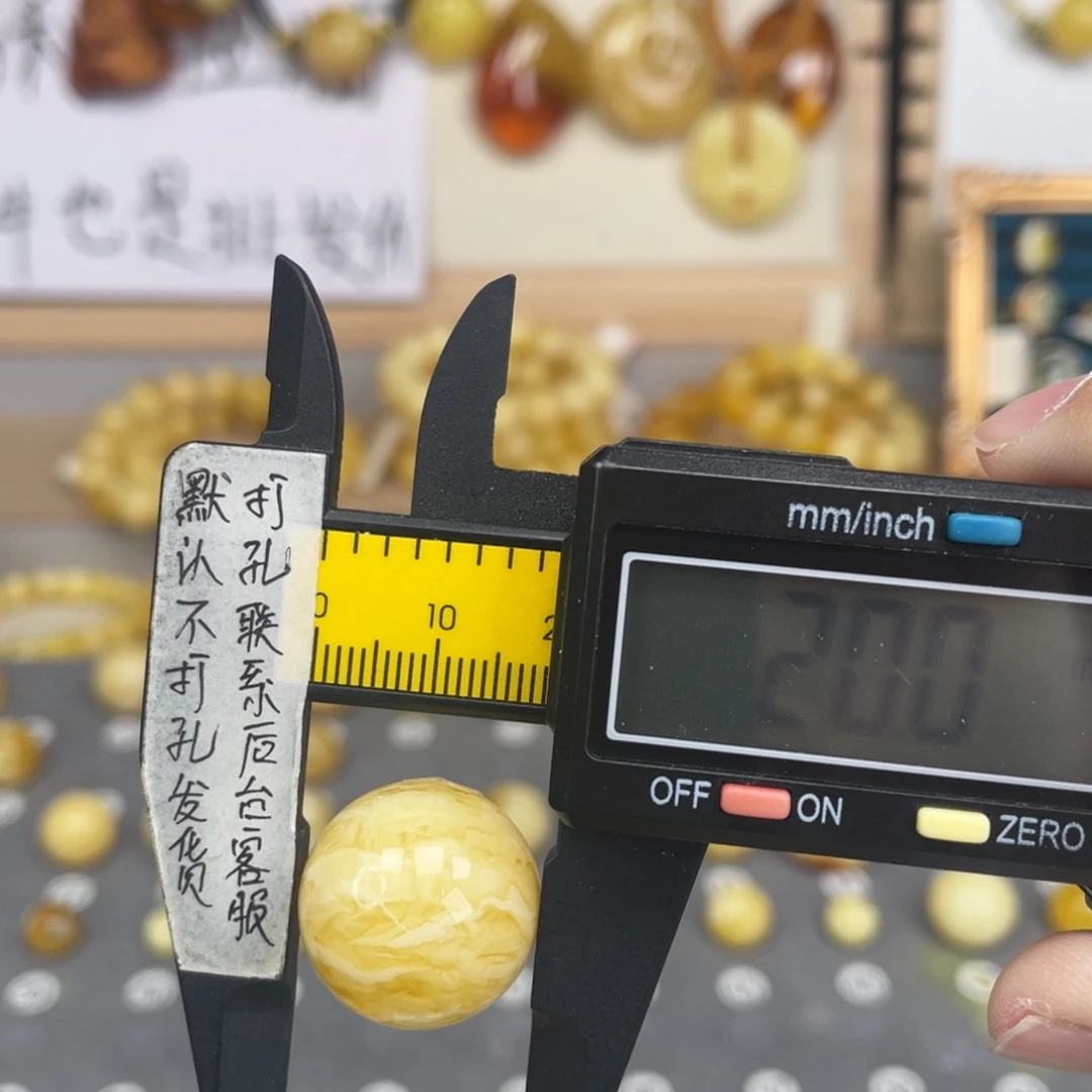 蜜蜡未镶嵌裸石51号