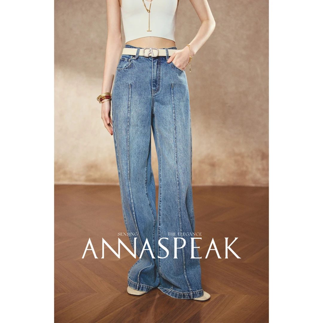 ANNASPEAK赛络纺工艺长绒棉立体中缝高腰显瘦宽松直筒牛仔裤夏季