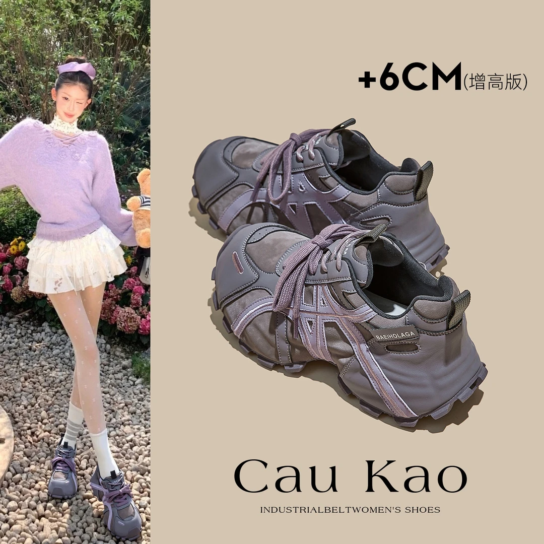 女鞋秋冬款爆款2025新款老爹鞋厚底增高小个子ins百搭休闲运动鞋