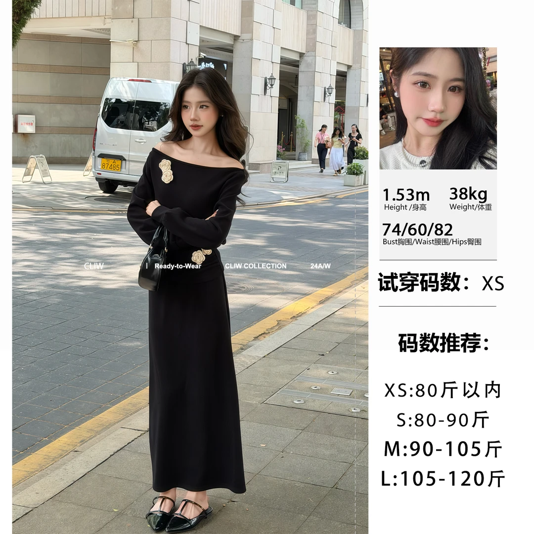 菜菜【心动降临】小个子秋冬一字肩花朵显瘦上衣半身裙两件套HTZ24
