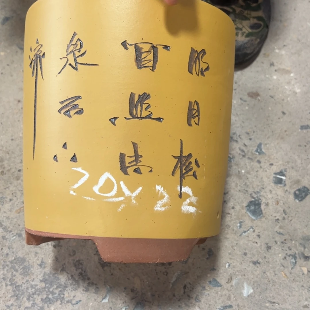 紫砂工艺厂……紫砂工艺厂……