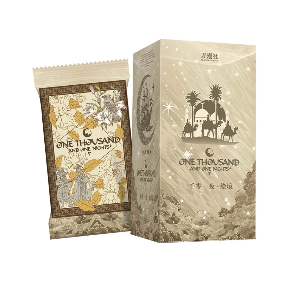 K【拆卡-宠粉】万漫社-一千零一夜2 绘镜 收藏卡牌盲盒（同意代拆）