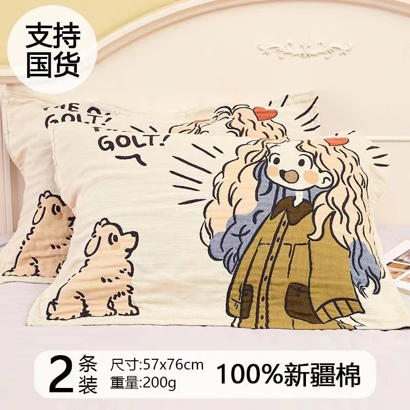 【小女孩水洗棉枕巾】柔软舒适亲肤透气全棉水洗枕巾52*78cm一对