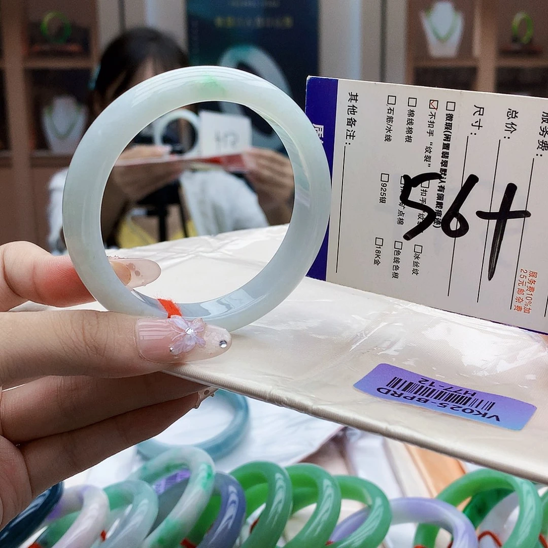 未镶嵌手镯翡翠bbb