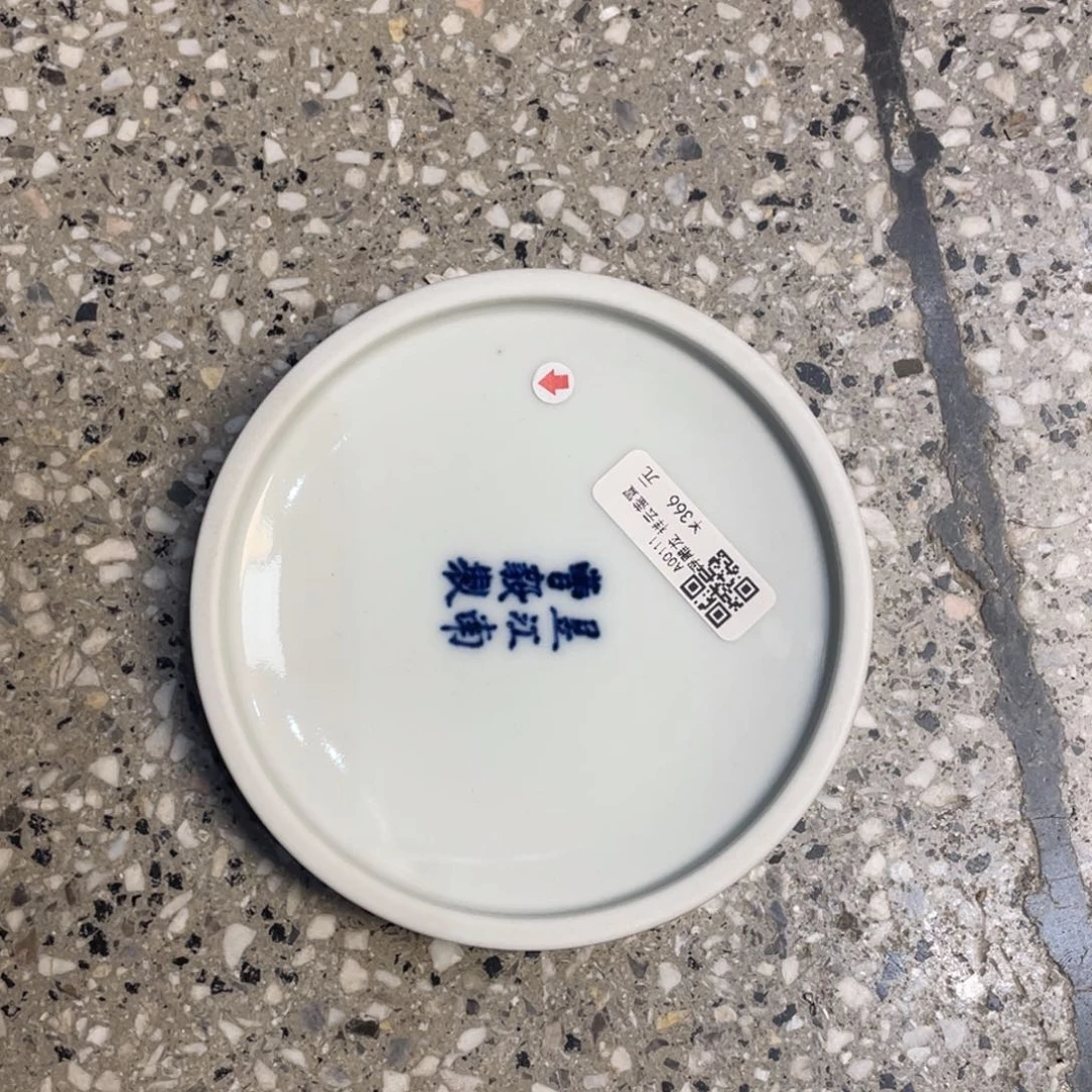 杯景德镇陶瓷景德镇瓷器