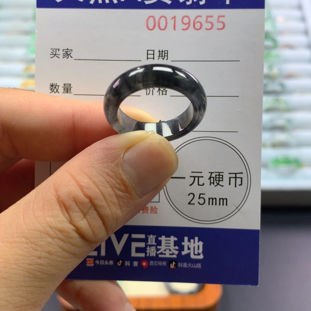 未镶嵌戒指翡翠圈口18号钢琴黑
