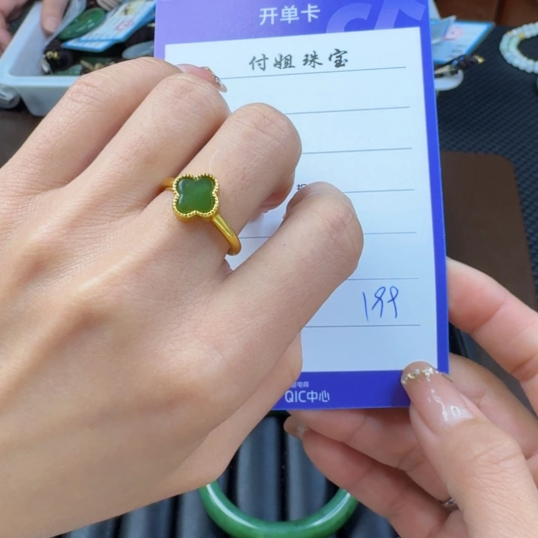 和田玉（碧玉）戒指合金