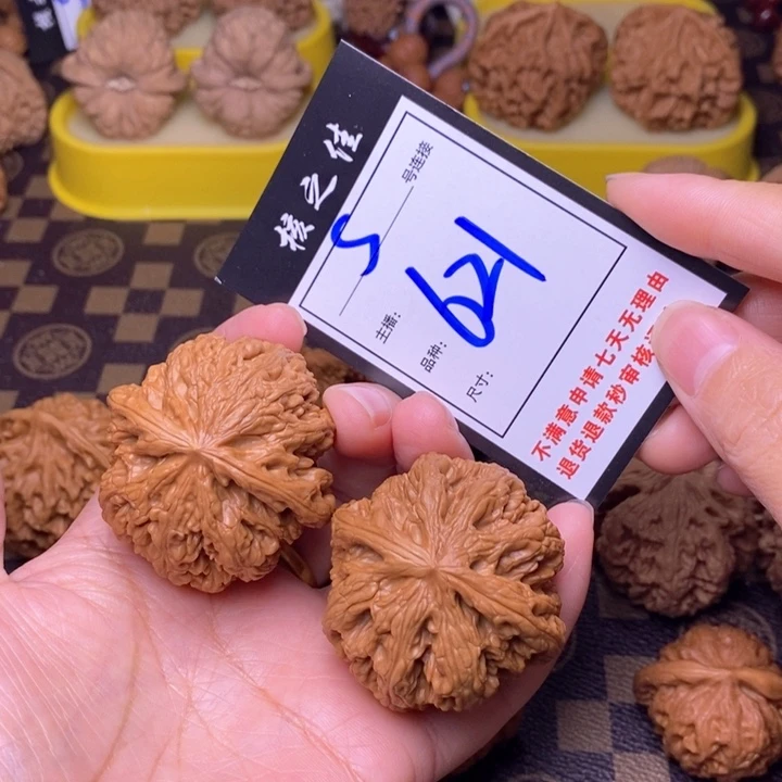 吊坠文玩核桃47粗筋621