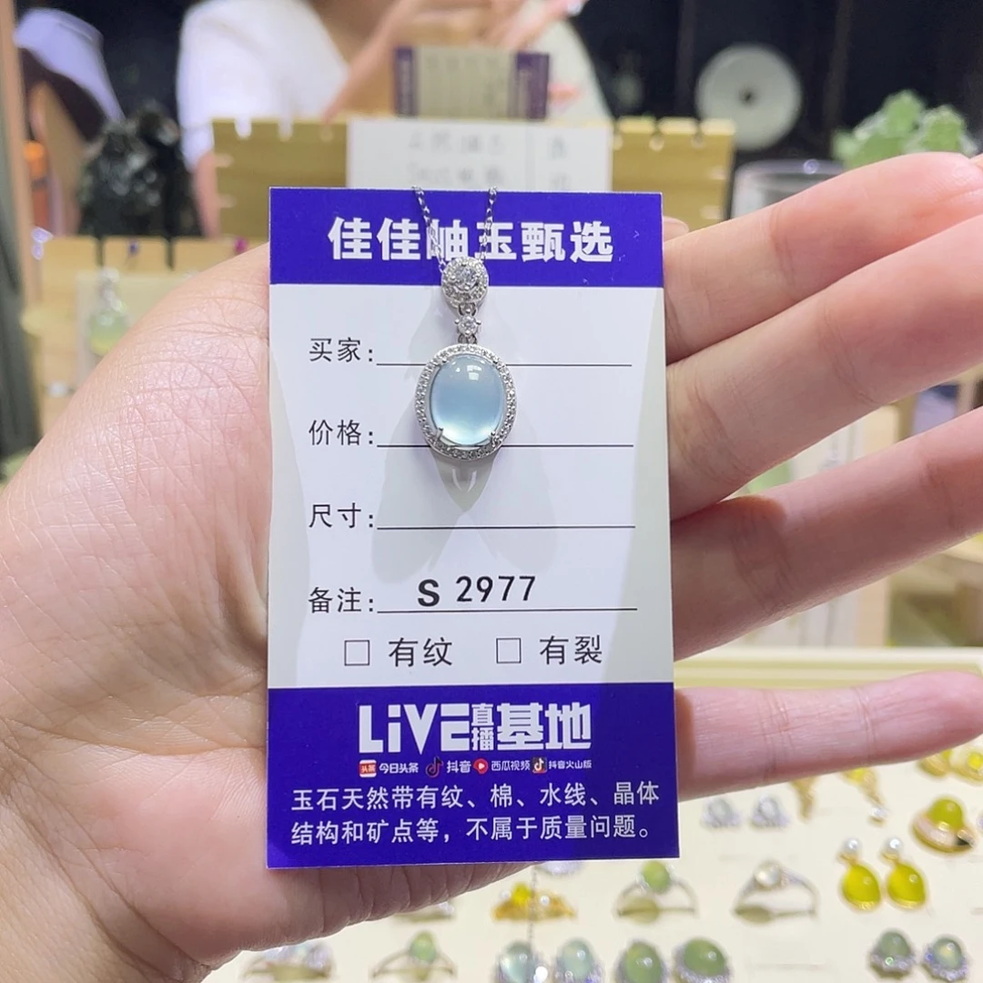 蛇纹石玉银S925镶嵌吊坠(赠链)2977