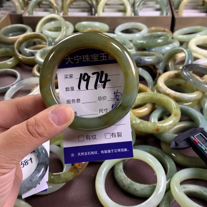 未镶嵌蛇纹石玉手镯再**见1974