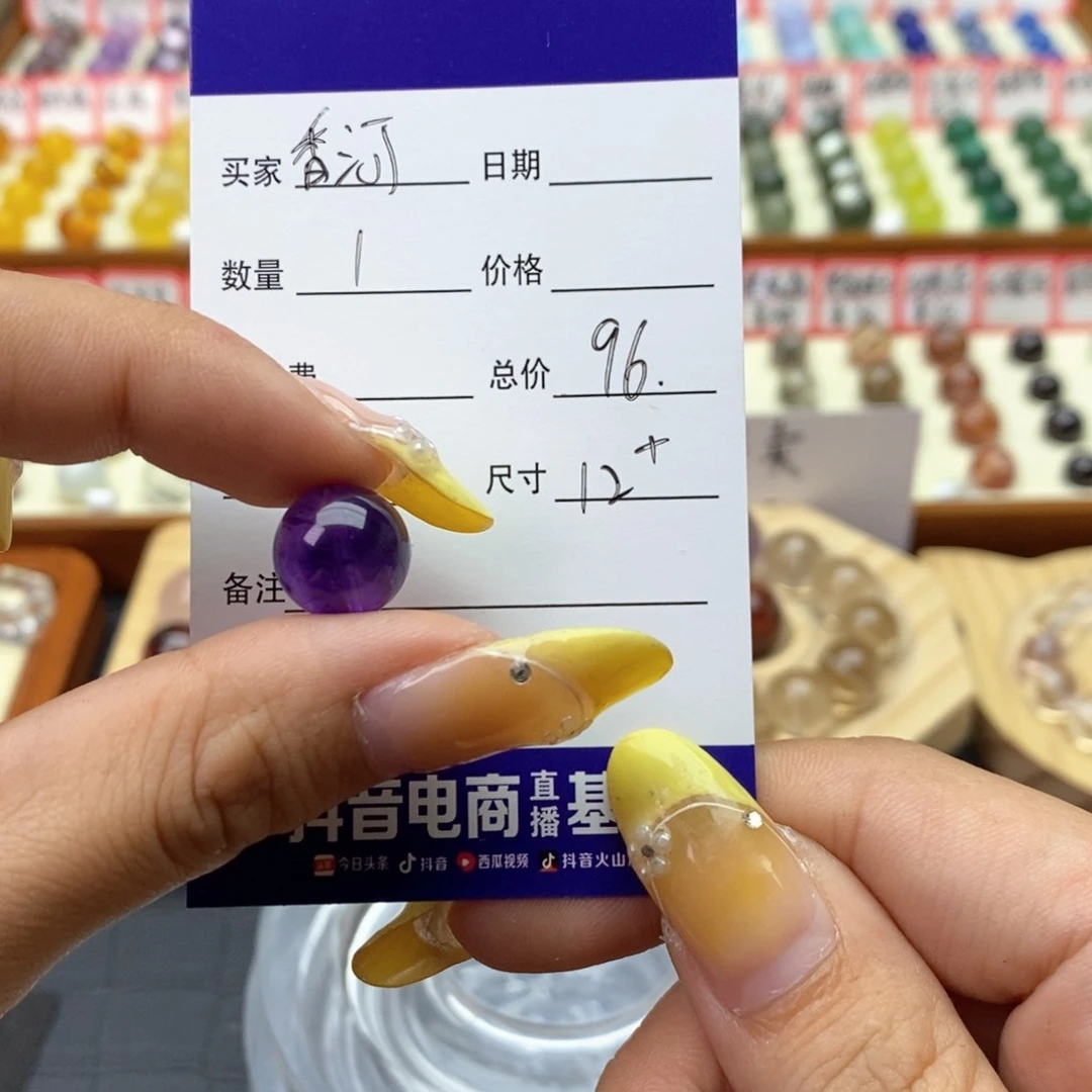 未镶嵌手链水晶香***饼