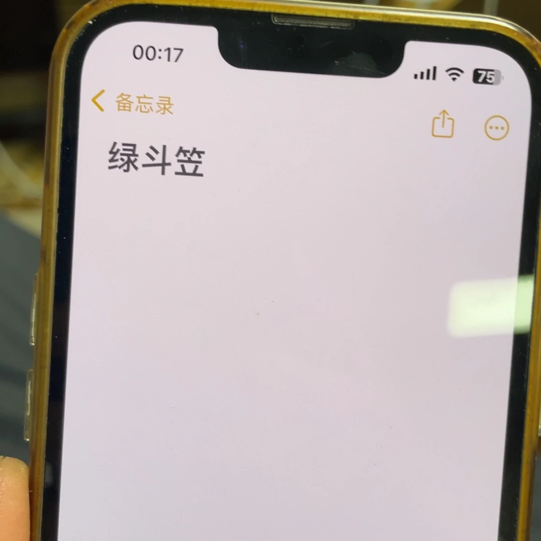无运费险略有微瑕介意勿拍