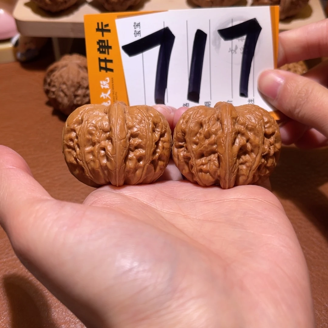 把件文玩核桃全品43平谷元宝49克