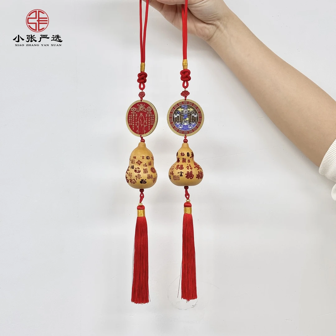 含辰砂工艺品【小张严选】QY130 福禄葫芦朱砂居家车挂装饰发一件