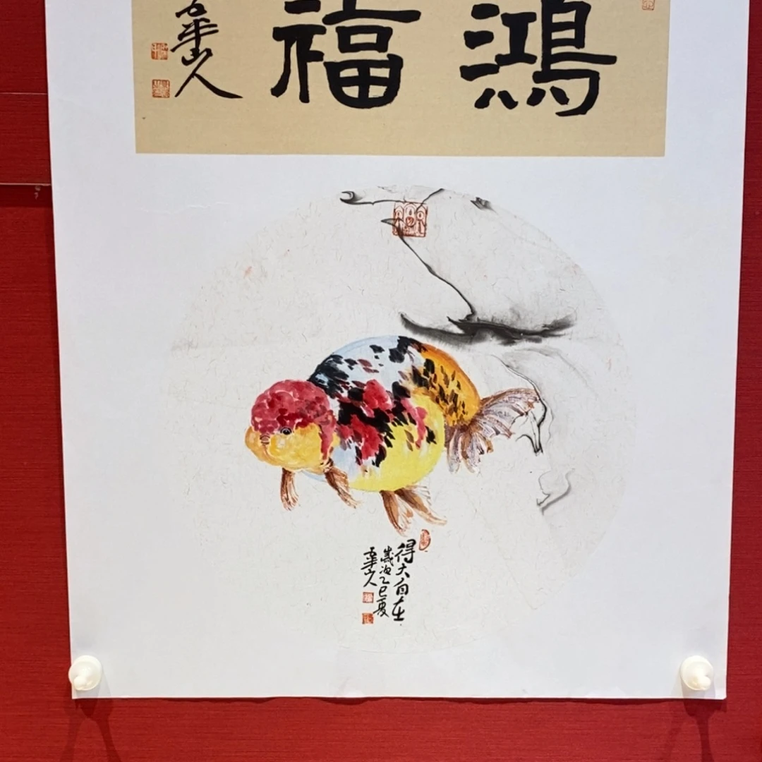 国画国画艺术国画艺术