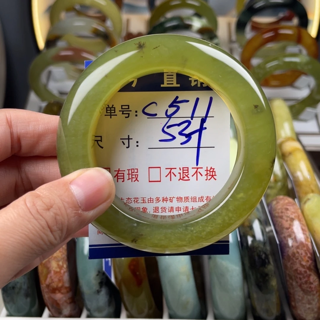 蛇纹石玉未镶嵌手镯