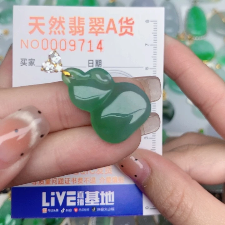 翡翠18K金镶嵌颈饰葫芦