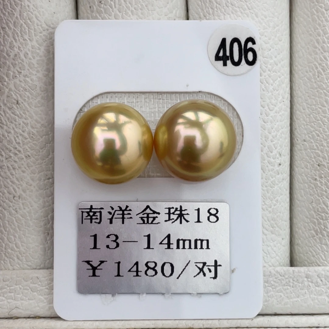 定制海水珍珠未镶嵌裸珠金珠13-14mm
