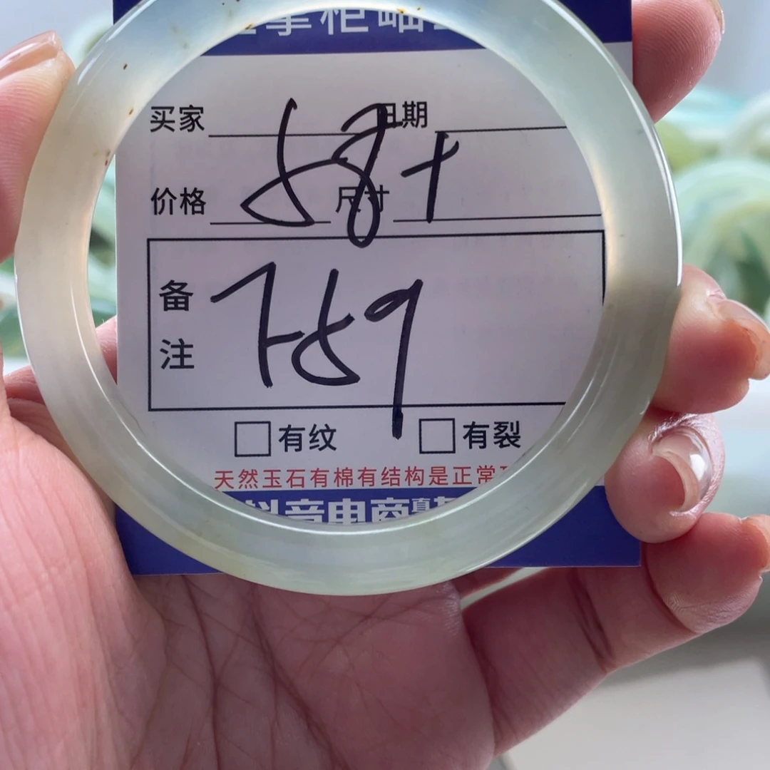 岫玉未镶嵌手镯手镯