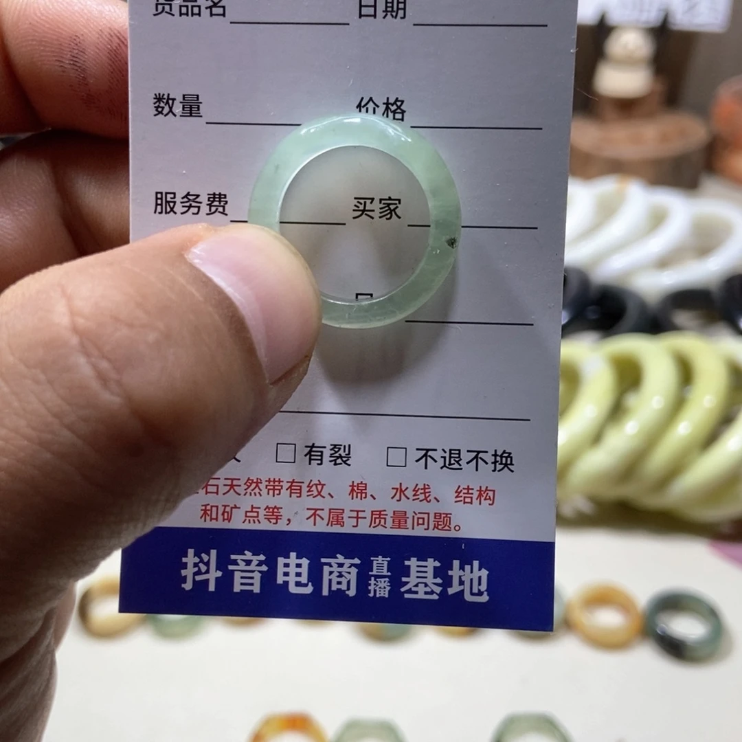 蛇纹石玉戒圈未镶嵌小*！