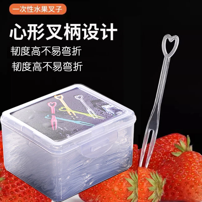 {两佰支}一次性水果叉甜品小叉子水果签食品级寿司蛋糕插透明叉