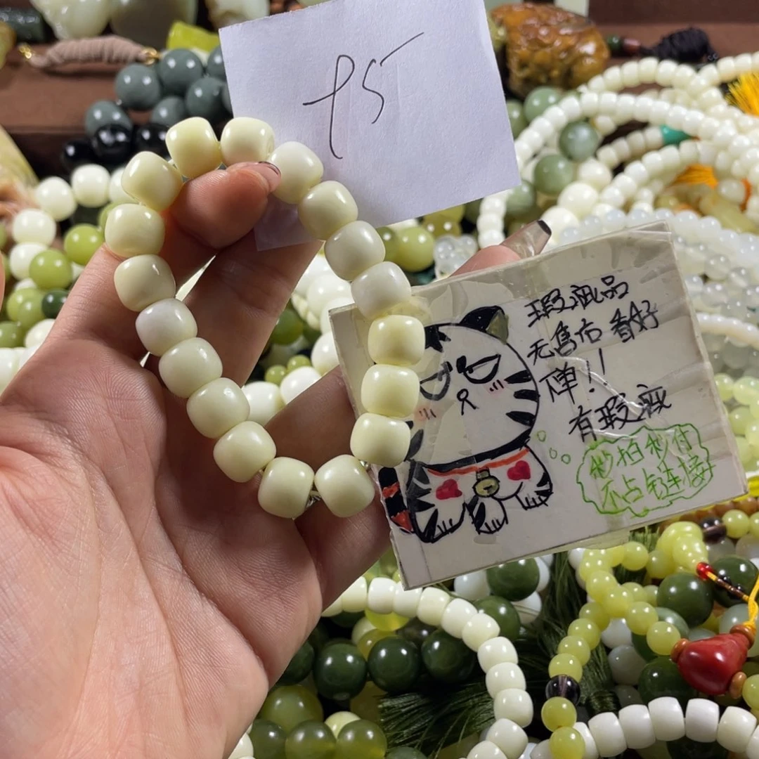 一***。蛇纹石玉未镶嵌手串