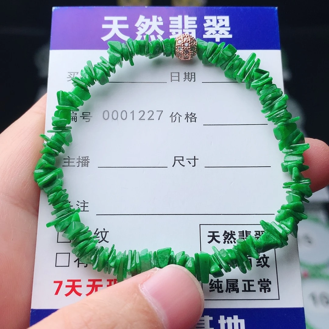 翡翠未镶嵌手链翡翠