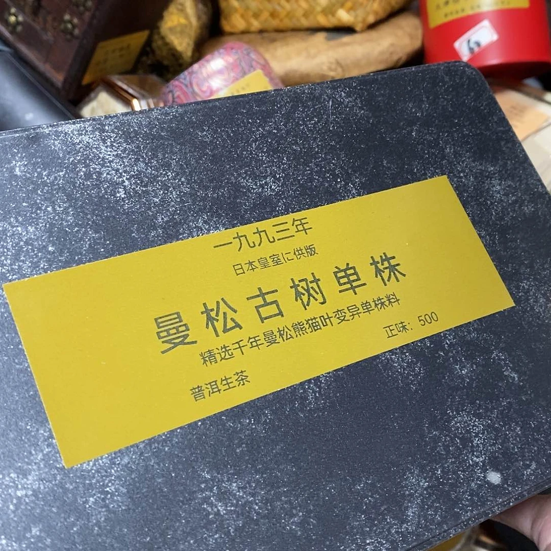 紫砂我想我我们还会再见