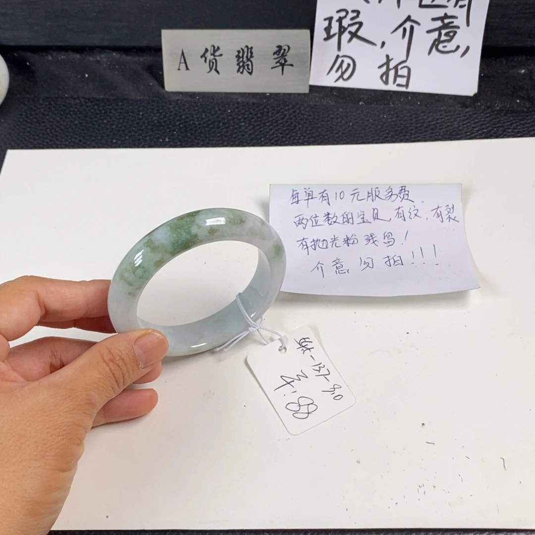 翡翠未镶嵌手镯54.5正圈43