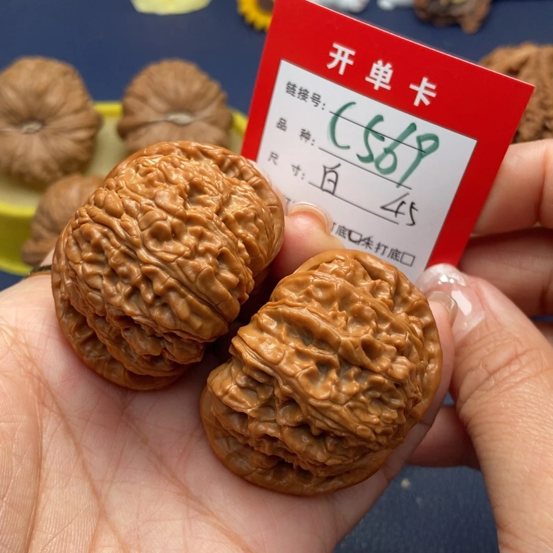 桃核吊坠文玩核桃