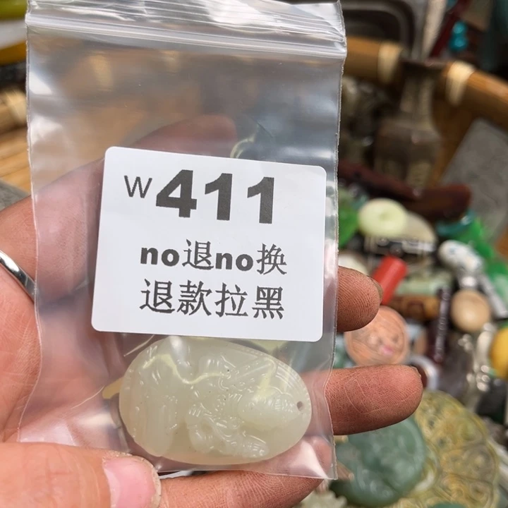 上***水瓷片啊啊啊啊啊。411