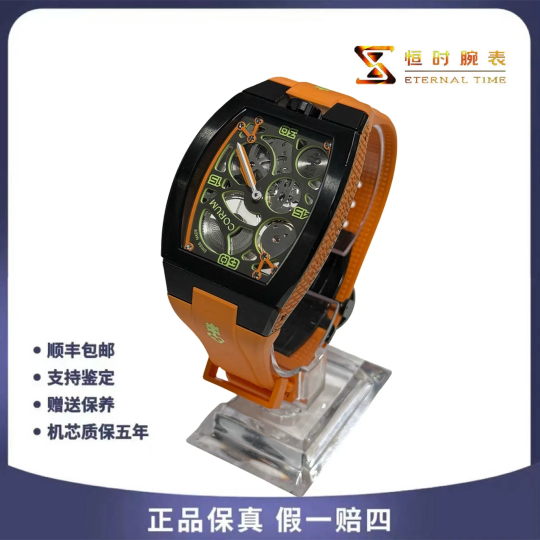 95新 CORUM/昆仑表 自动机械/40×55mm/钛金属/原盒空白卡