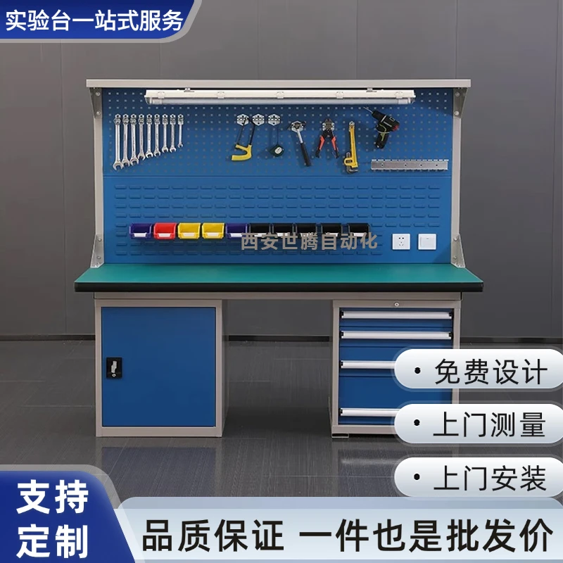 防静电重型工作台带抽屉落地柜检验操作台车间加厚带挂板钳工桌