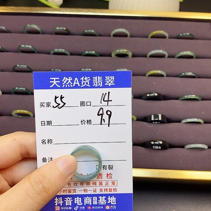 翡翠戒指未镶嵌翡翠戒指无镶嵌55