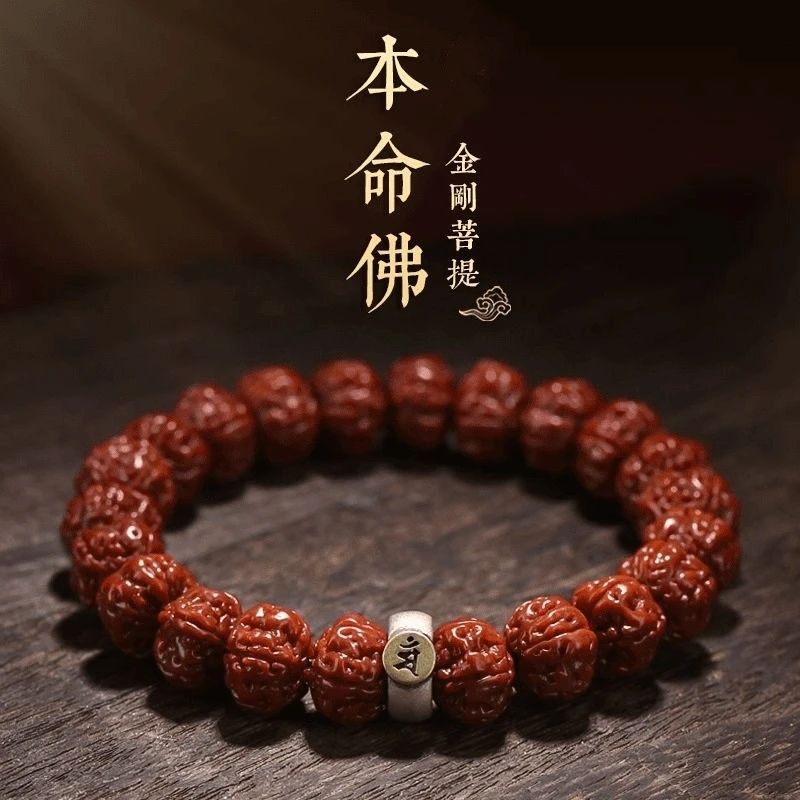 铜合金木质手链机刷金刚手串十二生肖男女士款手链尼泊尔原籽文玩