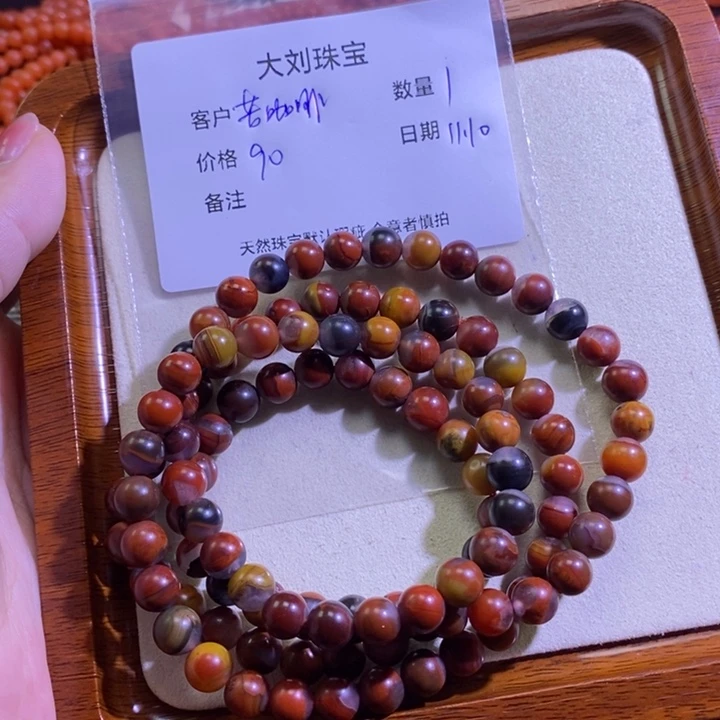 苦***7南红玛瑙未镶嵌手链