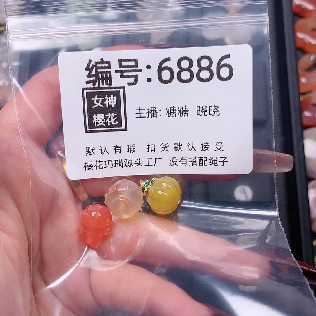 玛瑙/玉髓颈饰合金玲*籽