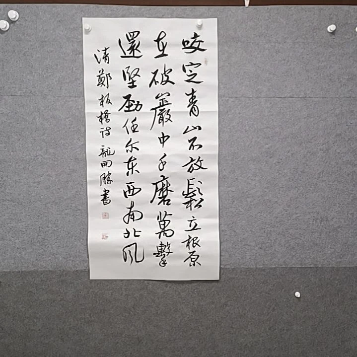 书法三尺多字书法作品书法作品