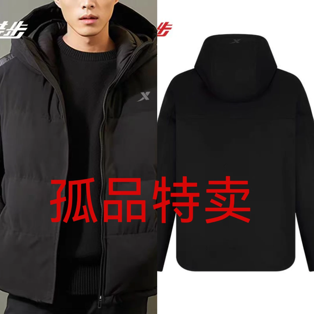 【小可专属】 H701-800特步外套孤品特卖 默认微瑕完美主义勿扰