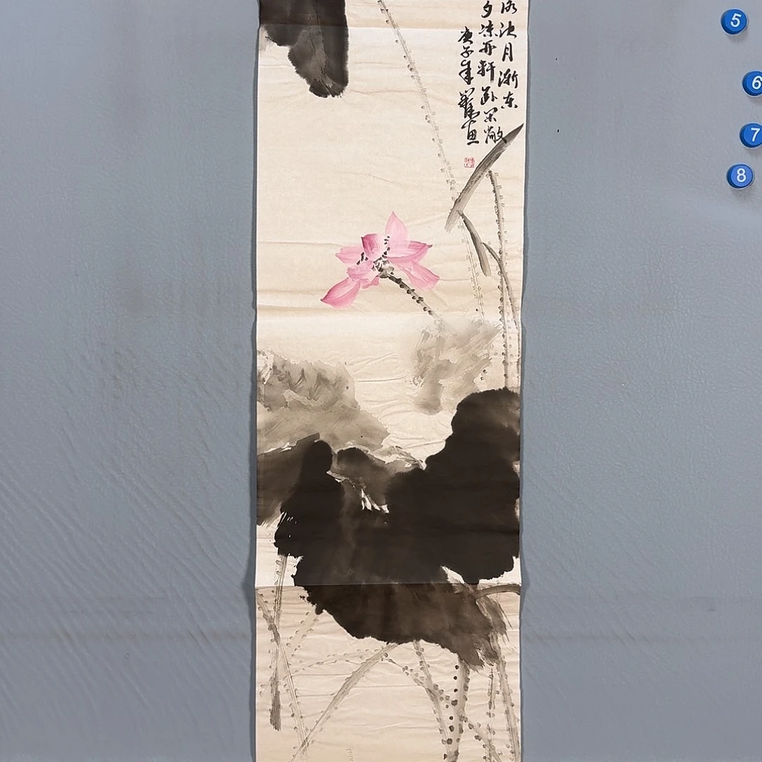 国画250 健健康康计划经济了