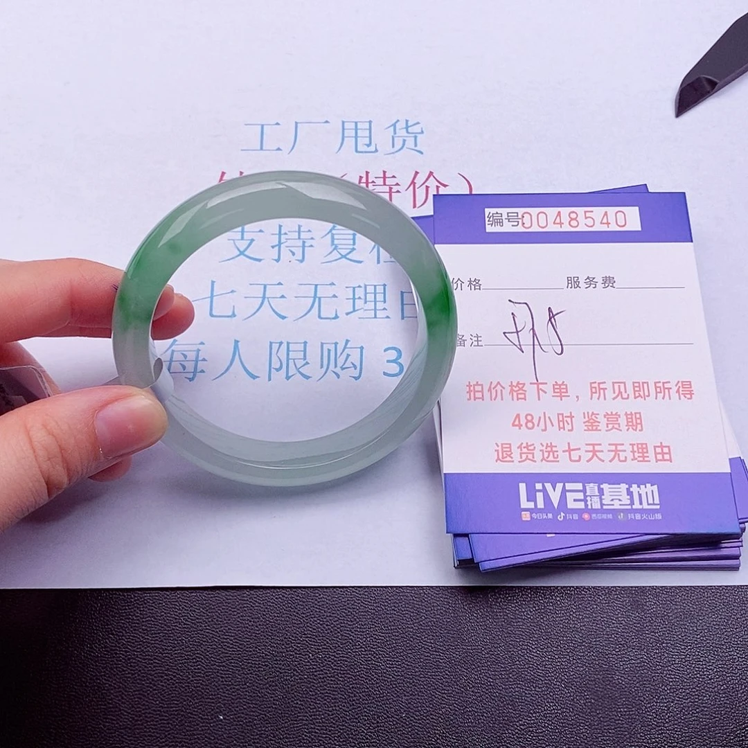 拍下实物为准000000