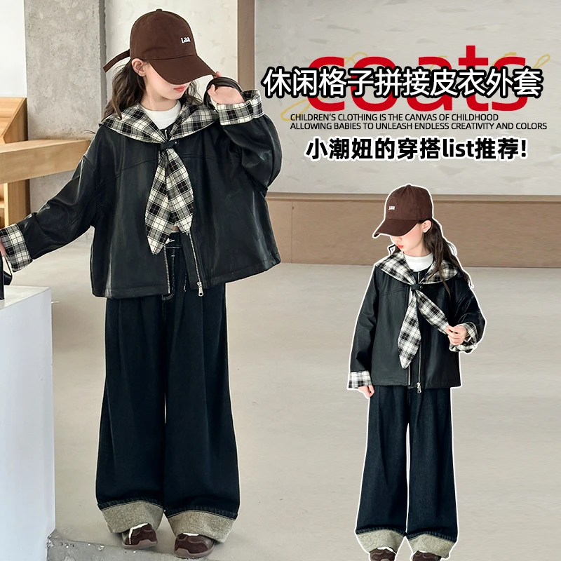 女童pu外套韩版2025新款6-15岁女孩休闲时尚洋气潮酷时髦夹克皮衣