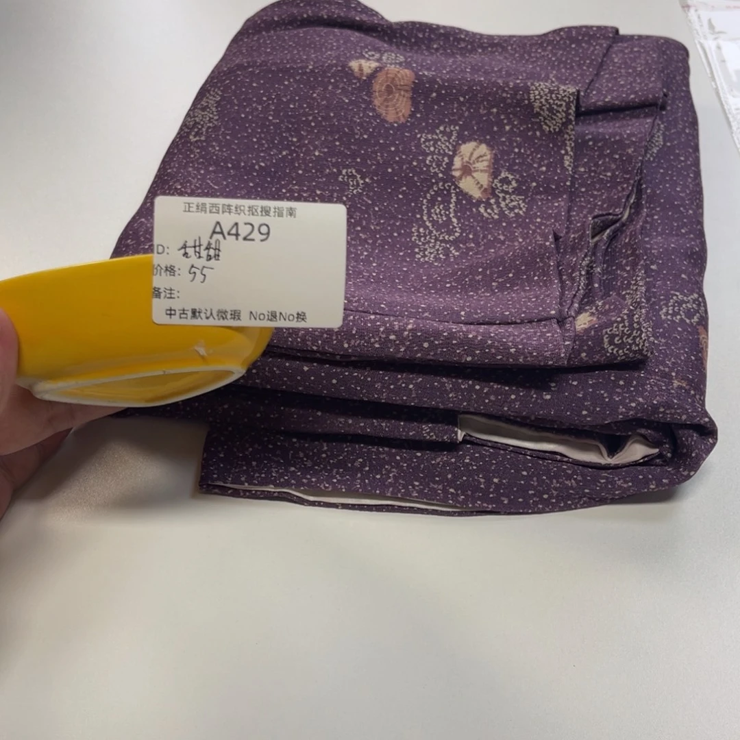 甜***姐429中古默认瑕疵No退换