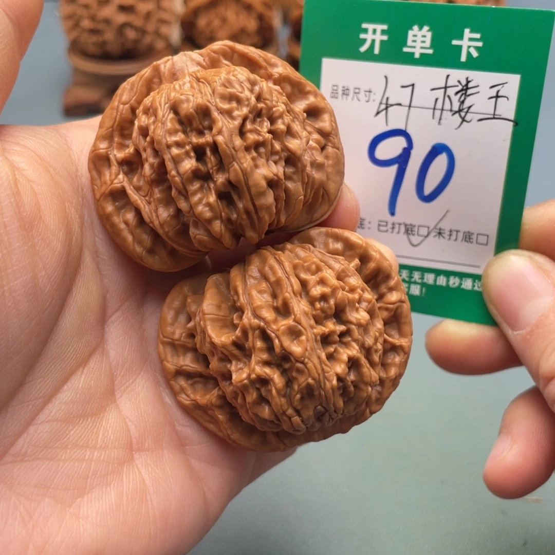 桃核把件文玩核桃