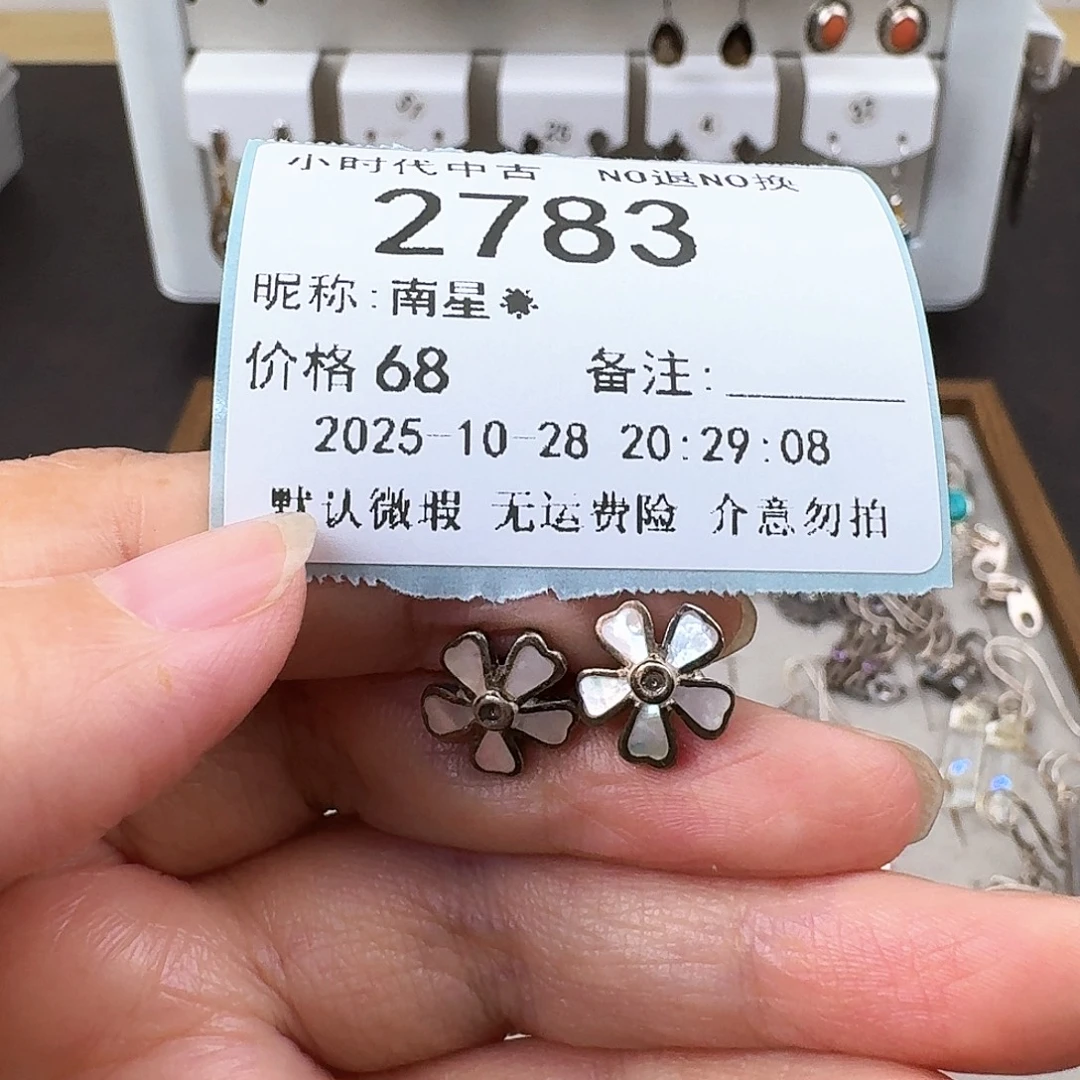 南****无非金属非金属925银