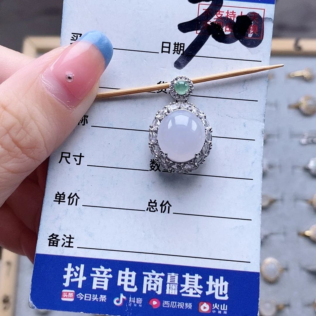 翡翠未镶嵌戒指吊坠