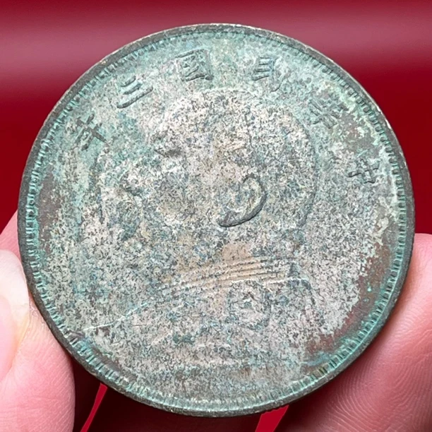 深坑结晶绿锈三年大头 90银 手工齿 复工真银工艺品