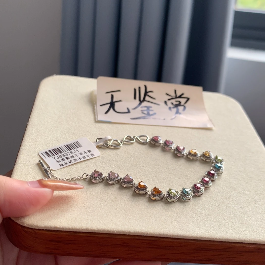 银S925镶嵌手链碧玺不退换