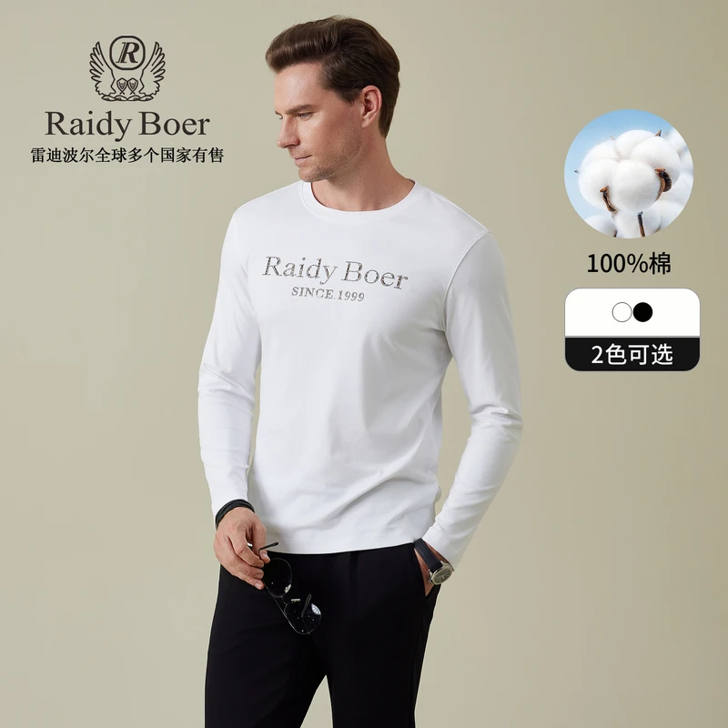 【100%棉】雷迪波尔2025休闲外穿上衣春秋男士烫钻时尚长袖T恤6022